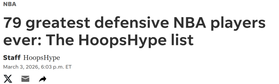 u8国际-美媒评NBA史上TOP79防守者!科比36詹姆斯32乔丹15 中锋包揽前二